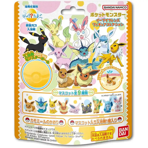 Bandai Egg: Eevee Friends - ADLR Poké-Shop