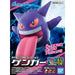 Bandai PokéPla: Gengar - ADLR Poké-Shop