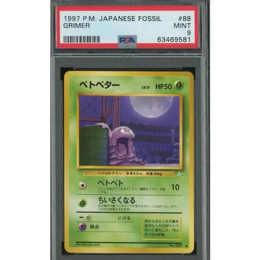 Pokemon JP Fossil: Grimer #88 1997 - PSA 9 Mint