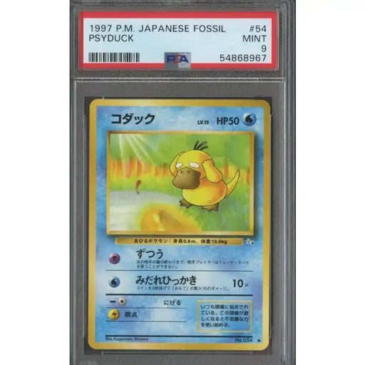 Pokemon JP Fossil: Psyduck #54 1997 - PSA 9 Mint