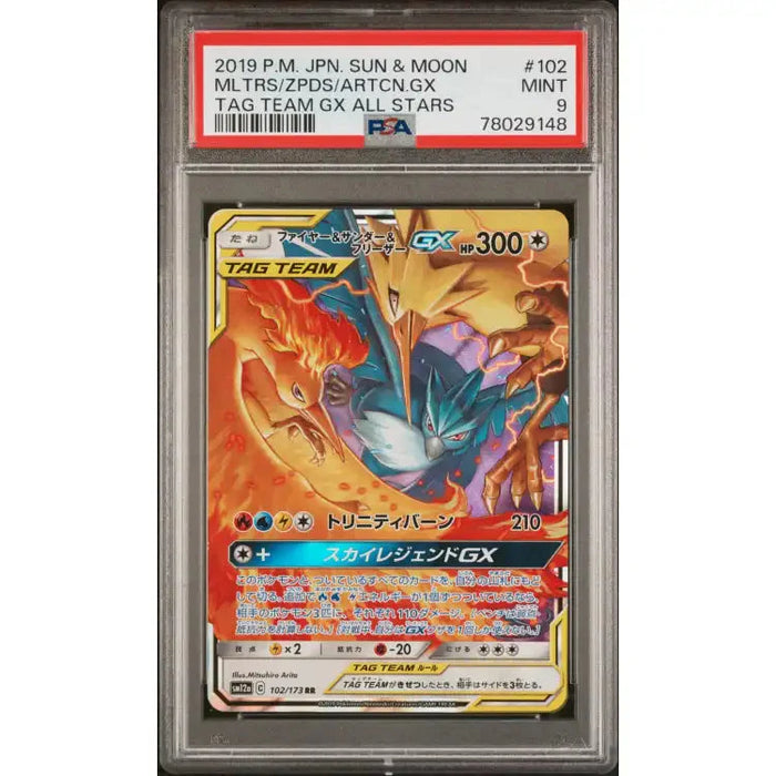 Pokemon: Moltres & Zapdos & Articuno GX #102, 2019 - PSA 9, Mint - ADLR Poké-Shop