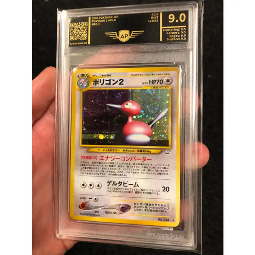 Pokemon Neo 3: Porygon 2 Holo #233, 2000 - AP 9, Mint - ADLR Poké-Shop