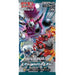 Pokemon S&M: Dark Order, Japansk 30 Pack-Booster Box - ADLR Poké-Shop