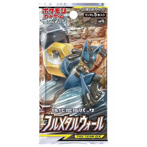 Pokemon S&M: Full Metal Wall, Japansk 30 Pack-Booster Box - ADLR Poké-Shop