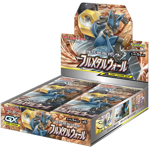 Pokemon S&M: Full Metal Wall, Japansk 30 Pack-Booster Box - ADLR Poké-Shop