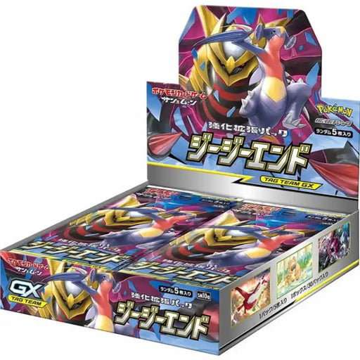 Pokemon S&M: GG End, Japansk 30 Pack-Booster Box - ADLR Poké-Shop