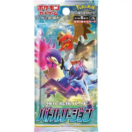 Pokemon SWSH: Battle Region, Japansk Booster Box - ADLR Poké-Shop