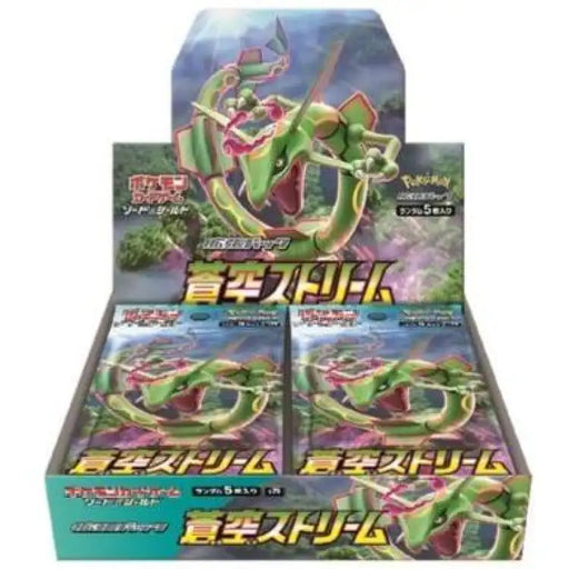 Pokemon SWSH: Blue Sky Stream, Japansk 30 Pack-Booster Box - ADLR Poké-Shop