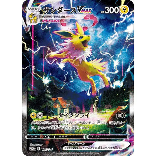 Pokemon SWSH: Eevee Evolution VMAX Premium Collection - ADLR Poké-Shop