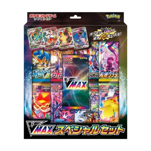 Pokemon SWSH: Japansk V Max ’Special Set’