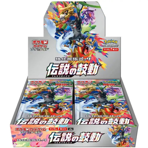 Pokemon SWSH: Legendary Beat, Japansk 20 Pack-Booster Box - ADLR Poké-Shop