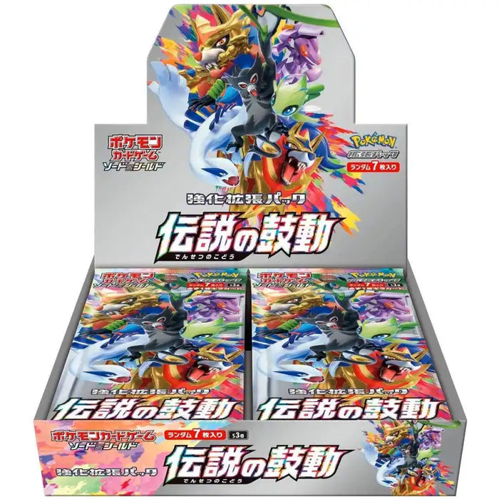 Pokemon SWSH: Legendary Beat, Japansk 20 Pack-Booster Box - ADLR Poké-Shop