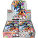 Pokemon SWSH: Legendary Beat, Japansk 20 Pack-Booster Box - ADLR Poké-Shop