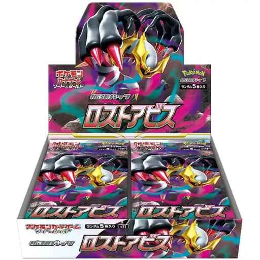 Pokemon SWSH: Lost Abyss, Japansk Booster Box - ADLR Poké-Shop