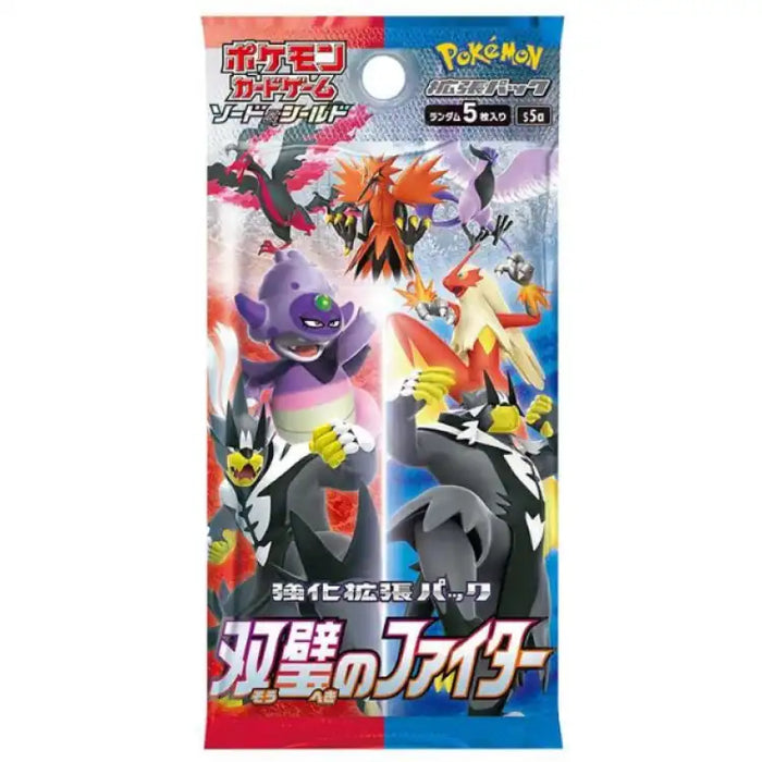 Swsh Packs Pokemon SWSH: Legendary Beat Japansk 20 — PapAnd.dk