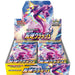 Pokemon SWSH: Rebellion Crash, Japansk 30 Pack-Booster Box - ADLR Poké-Shop