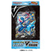 Pokémon TCG: Greninja V-Union Box - ADLR Poké-Shop