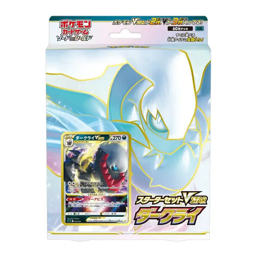 Pokémon TCG: (Japansk) Sword & Shield - Starter Set (Lucario VSTAR/Darkrai VSTAR) - ADLR Poké-Shop