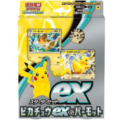 Pokémon TCG: Scarlet & Violet - SVC, Starter Set ex - Pikachu ex & Pawmot (Japansk) - ADLR Poké-Shop