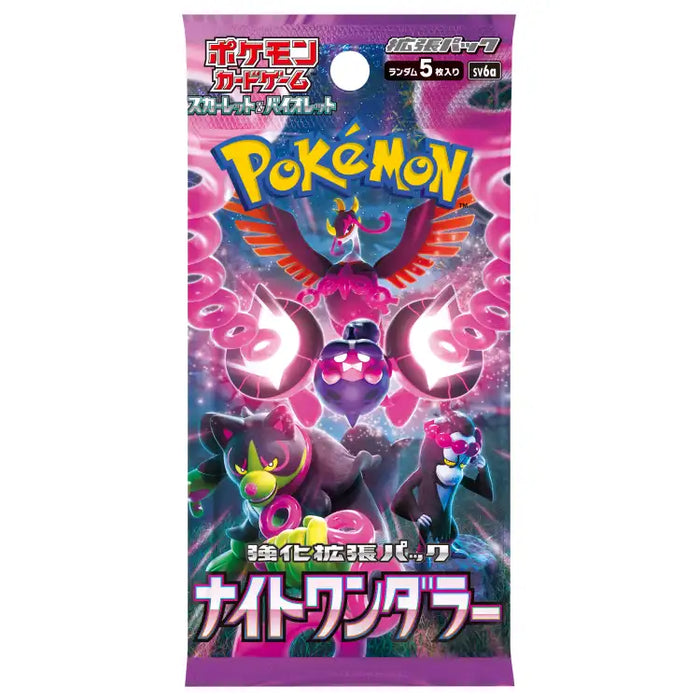 Pokémon TCG: SV6a "Night Wanderer" Booster Box (Japansk) (30 pakker) - ADLR Poké-Shop