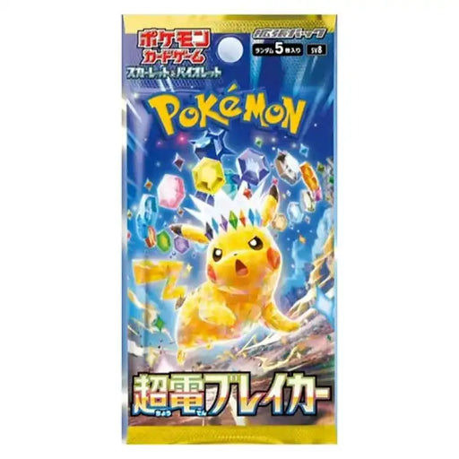 Pokémon TCG: SV8 "Super Electric Breaker" Booster Box (Japansk) (30 pakker) - ADLR Poké-Shop