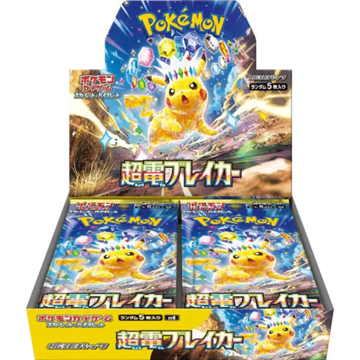 Pokémon TCG: SV8 "Super Electric Breaker" Booster Box (Japansk) (30 pakker) - ADLR Poké-Shop