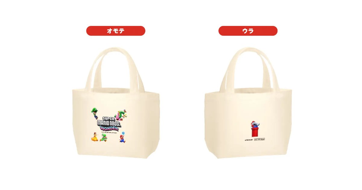 Super Mario Bros. Wonder - Tote Bag/Taske