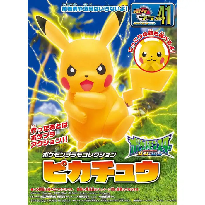 Bandai PokéPla: Pikachu - ADLR Poké-Shop