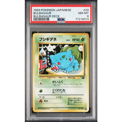 Pokemon, 1999: Bulbasaur #29 - PSA 8, Mint - ADLR Poké-Shop