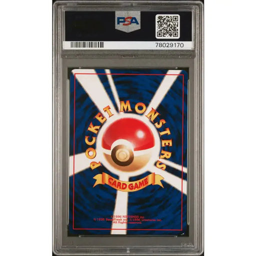 Pokemon, 1999: Growlithe #1 - PSA 9, Mint - ADLR Poké-Shop