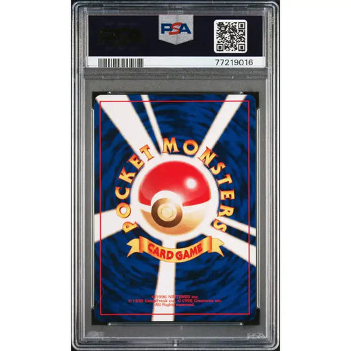 Pokemon, 1999: Growlithe #26 - PSA 8, Mint - ADLR Poké-Shop