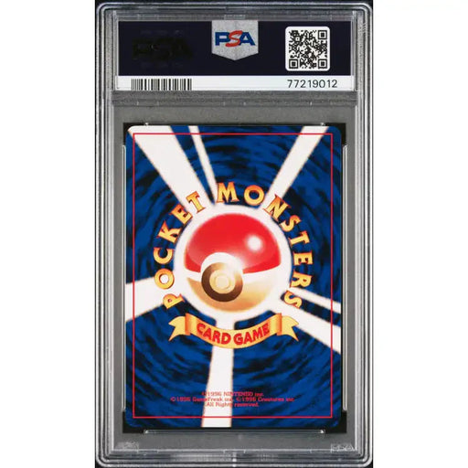 Pokemon, 1999: Pikachu #40 - PSA 8, Mint - ADLR Poké-Shop