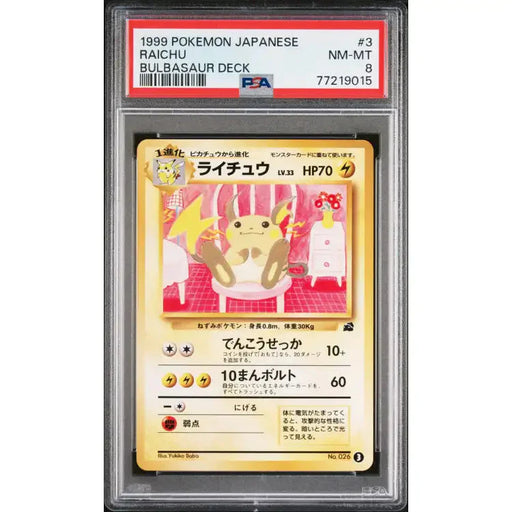 Pokemon, 1999: Raichu #3 - PSA 8, Mint - ADLR Poké-Shop