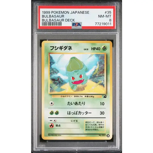 Pokemon, 1999: Squirtle #37 - PSA 8, Mint - ADLR Poké-Shop