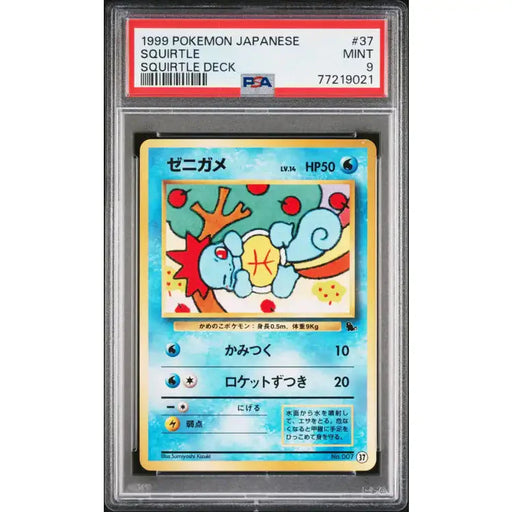 Pokemon, 1999: Squirtle #37 - PSA 9, Mint - ADLR Poké-Shop