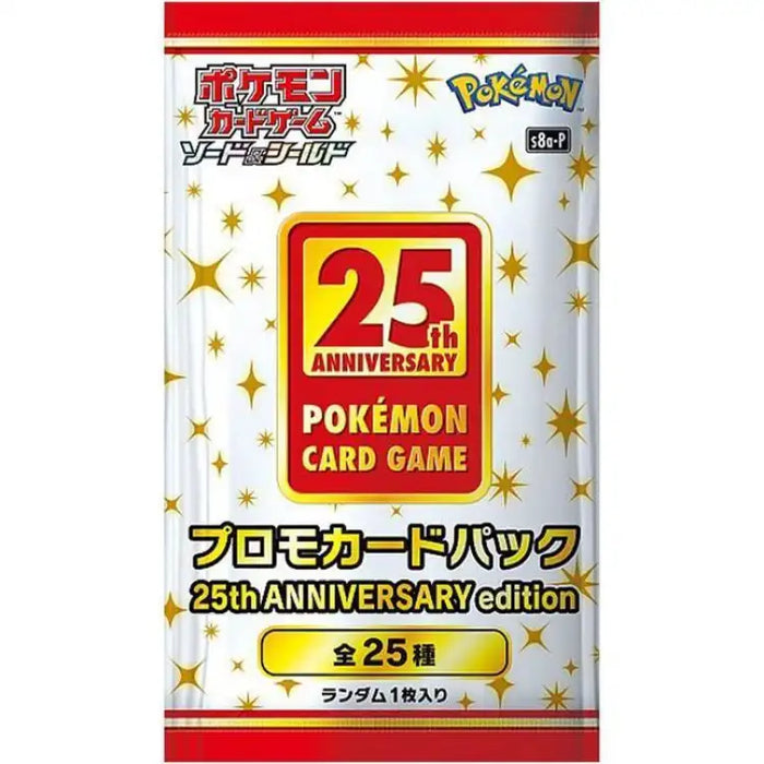 Pokemon Celebrations: 25th Anniversary, Japansk Promo Pack