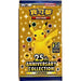 Pokemon Celebrations: 25th Anniversary, Kinesisk Booster Box