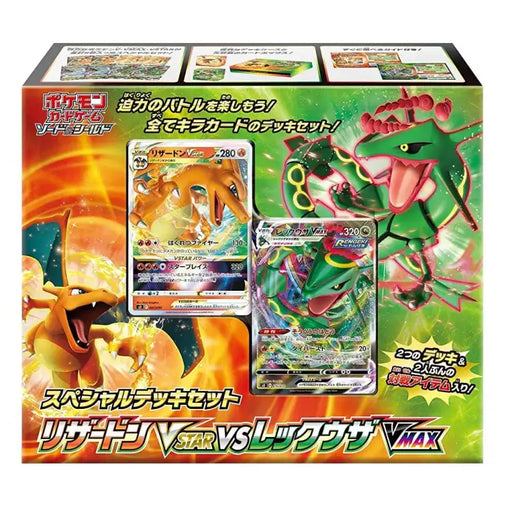 Pokemon: Charizard VSTAR Vs. Rayquaza VMAX, Japansk Special Box - ADLR Poké-Shop