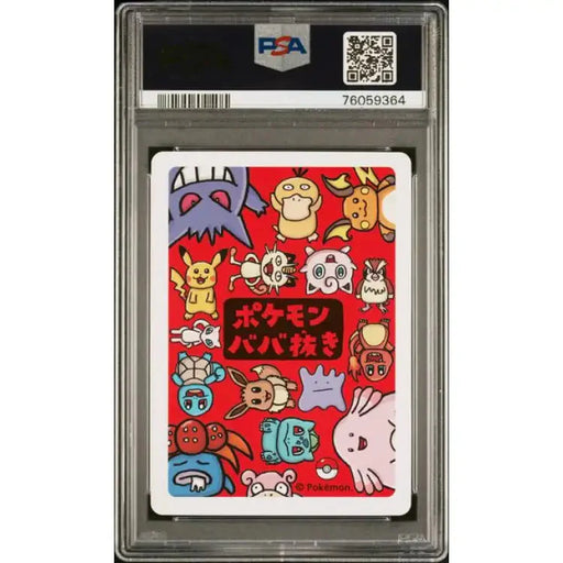 Pokemon Old Maid: Eevee - PSA 9, Mint - ADLR Poké-Shop