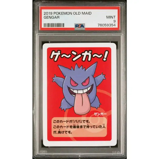 Pokemon Old Maid: Gengar - PSA 9, Mint - ADLR Poké-Shop