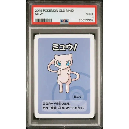 Pokemon Old Maid: Mew - PSA 9, Mint - ADLR Poké-Shop