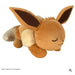 Pokemon Plys/Bamse: Sleeping Eevee (45cm)