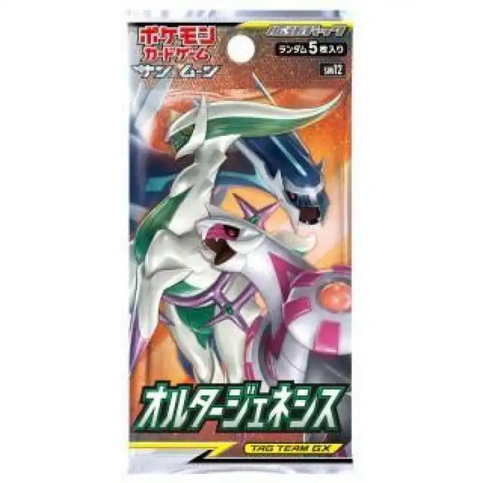 Pokemon S&M: Alternative Genesis, Japansk 30 Pack-Booster Box