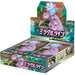 Pokemon S&M: Miracle Twin, Japansk 30 Pack-Booster Box
