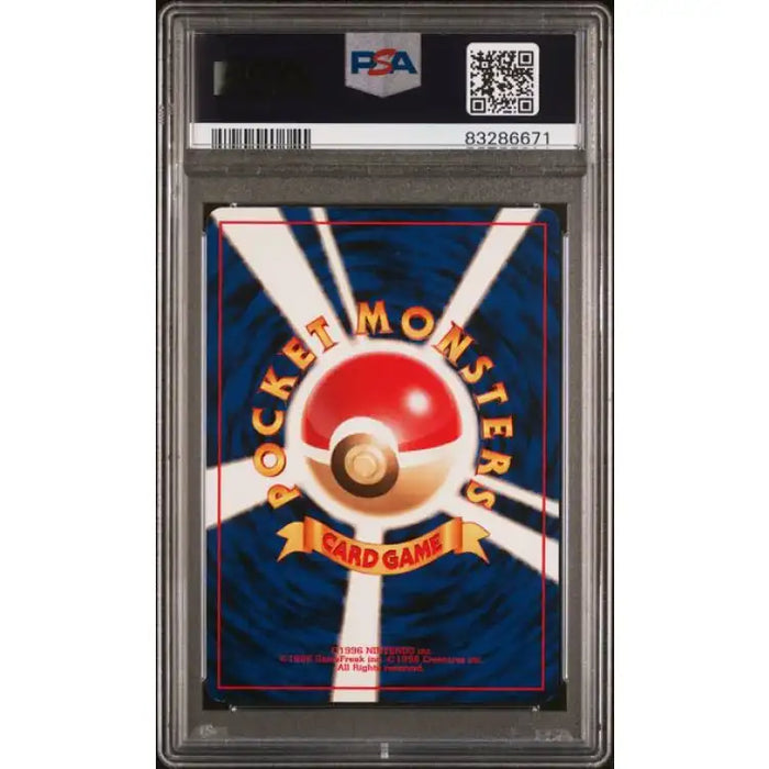 Pokemon Southern Islands: Ledyba Holo, 1999 - PSA 9, Mint - ADLR Poké-Shop