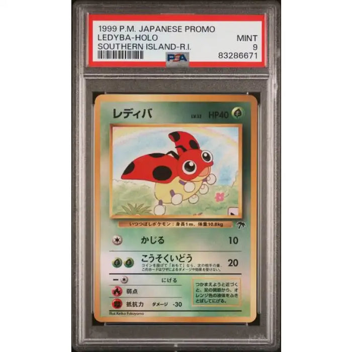 Pokemon Southern Islands: Ledyba Holo, 1999 - PSA 9, Mint - ADLR Poké-Shop