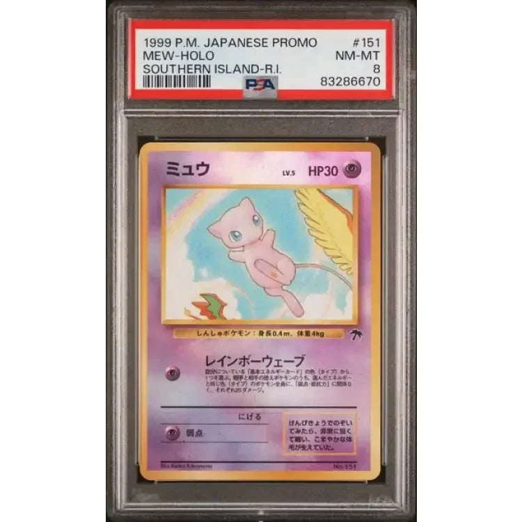 Pokémon S&V: 151