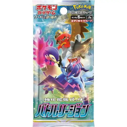 Pokemon SWSH: Battle Region, Japansk Booster Box