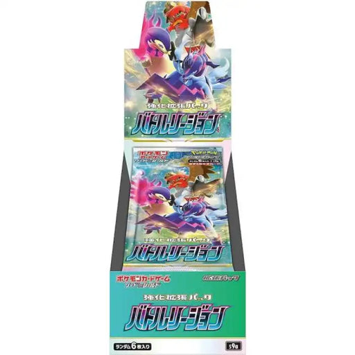 Pokemon SWSH: Battle Region, Japansk Booster Box