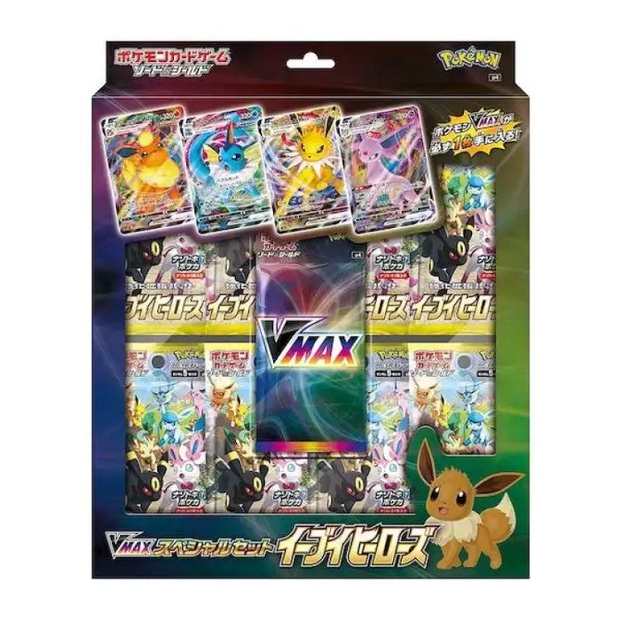 Pokemon SWSH: Eevee Heroes, Japansk Special Set